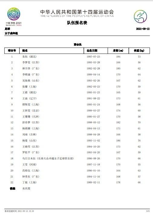 亚洲综合色就色手机在线观看