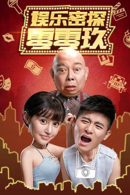 亚洲综合色就色手机在线观看