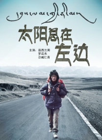 亚洲综合色就色手机在线观看